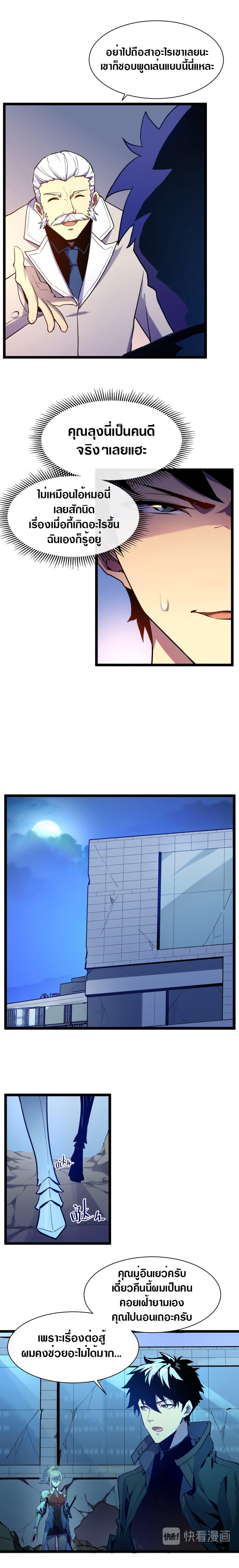 Manga-lc-com อ่านมังงะ อ่านการ์ตูน ออนไลน์ ฟรี Rise From The Rubble ตอนที่ 1 2 3 4 5 6 7 8 9 10 11 12 13 14 ฟรี ไม่มีโฆษณา Manga-lc - อ่าน มังงะ อ่าน การ์ตูน ออนไลน์ อ่านมังงะ ฟรี