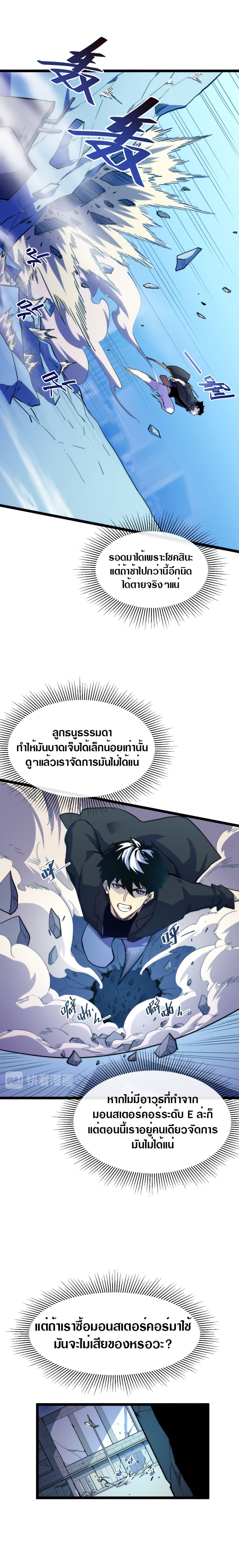 Manga-lc-com อ่านมังงะ อ่านการ์ตูน ออนไลน์ ฟรี Rise From The Rubble ตอนที่ 1 2 3 4 5 6 7 8 9 10 11 12 13 14 ฟรี ไม่มีโฆษณา Manga-lc - อ่าน มังงะ อ่าน การ์ตูน ออนไลน์ อ่านมังงะ ฟรี
