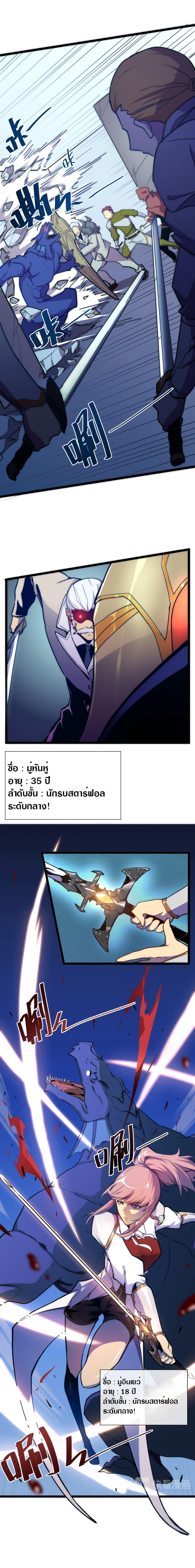 Manga-lc-com อ่านมังงะ อ่านการ์ตูน ออนไลน์ ฟรี Rise From The Rubble ตอนที่ 1 2 3 4 5 6 7 8 9 10 11 12 13 14 ฟรี ไม่มีโฆษณา Manga-lc - อ่าน มังงะ อ่าน การ์ตูน ออนไลน์ อ่านมังงะ ฟรี