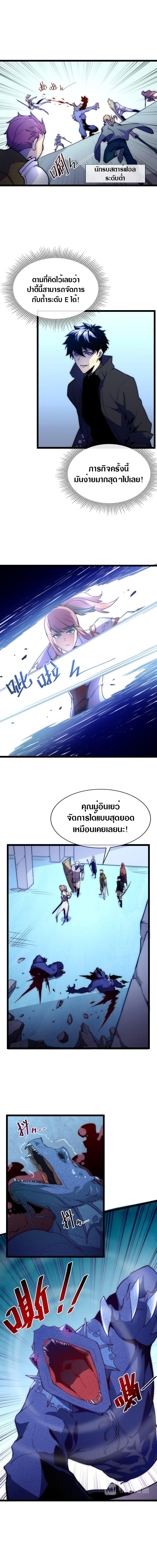 Manga-lc-com อ่านมังงะ อ่านการ์ตูน ออนไลน์ ฟรี Rise From The Rubble ตอนที่ 1 2 3 4 5 6 7 8 9 10 11 12 13 14 ฟรี ไม่มีโฆษณา Manga-lc - อ่าน มังงะ อ่าน การ์ตูน ออนไลน์ อ่านมังงะ ฟรี