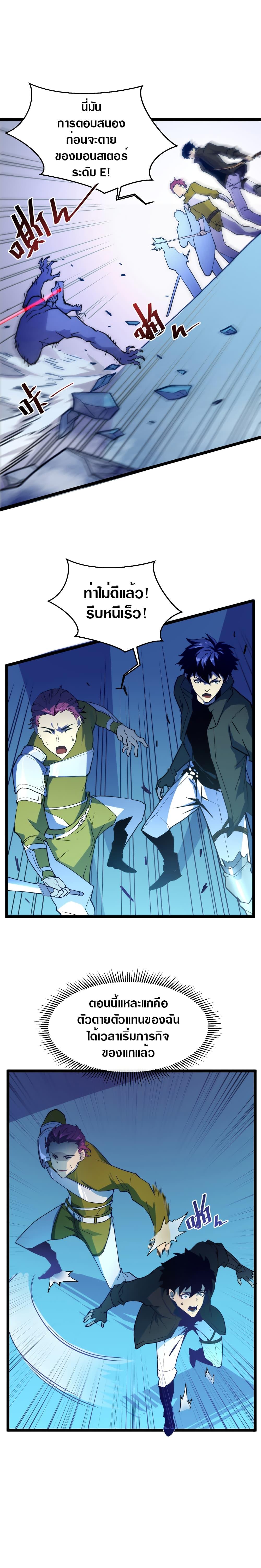 Manga-lc-com อ่านมังงะ อ่านการ์ตูน ออนไลน์ ฟรี Rise From The Rubble ตอนที่ 1 2 3 4 5 6 7 8 9 10 11 12 13 14 ฟรี ไม่มีโฆษณา Manga-lc - อ่าน มังงะ อ่าน การ์ตูน ออนไลน์ อ่านมังงะ ฟรี