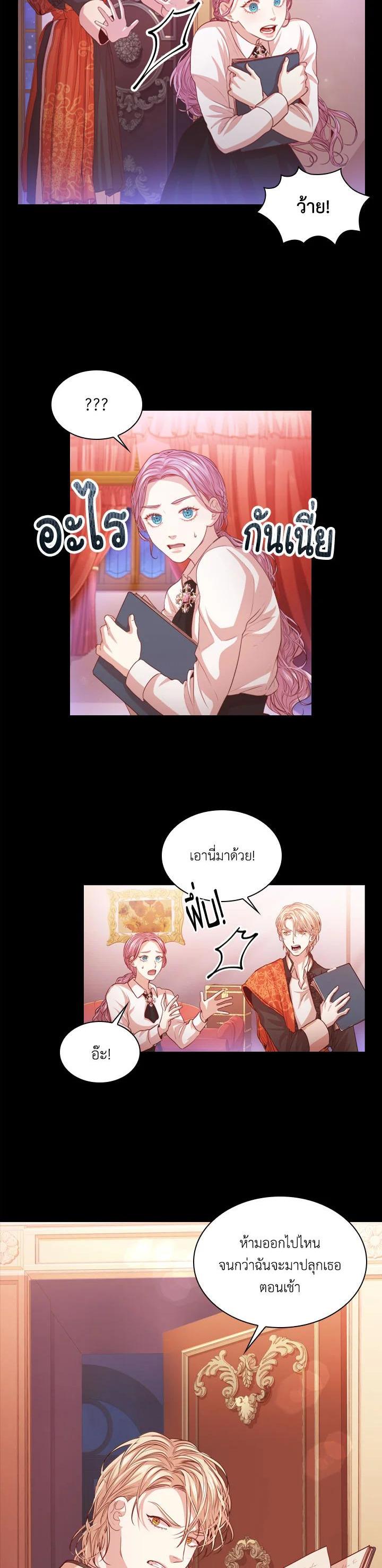Manga-lc-com อ่านมังงะ อ่านการ์ตูน ออนไลน์ ฟรี I Became the Tyrant’s Secretary ตอนที่ 1 2 3 4 5 6 7 8 9 10 11 12 13 14 ฟรี ไม่มีโฆษณา Manga-lc - อ่าน มังงะ อ่าน การ์ตูน ออนไลน์ อ่านมังงะ ฟรี