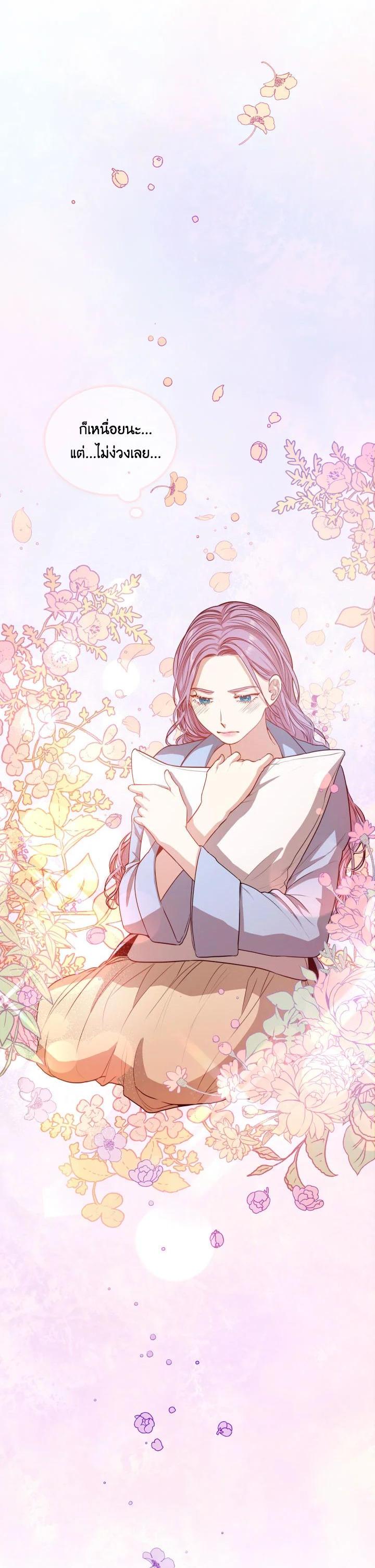 Manga-lc-com อ่านมังงะ อ่านการ์ตูน ออนไลน์ ฟรี I Became the Tyrant’s Secretary ตอนที่ 1 2 3 4 5 6 7 8 9 10 11 12 13 14 ฟรี ไม่มีโฆษณา Manga-lc - อ่าน มังงะ อ่าน การ์ตูน ออนไลน์ อ่านมังงะ ฟรี