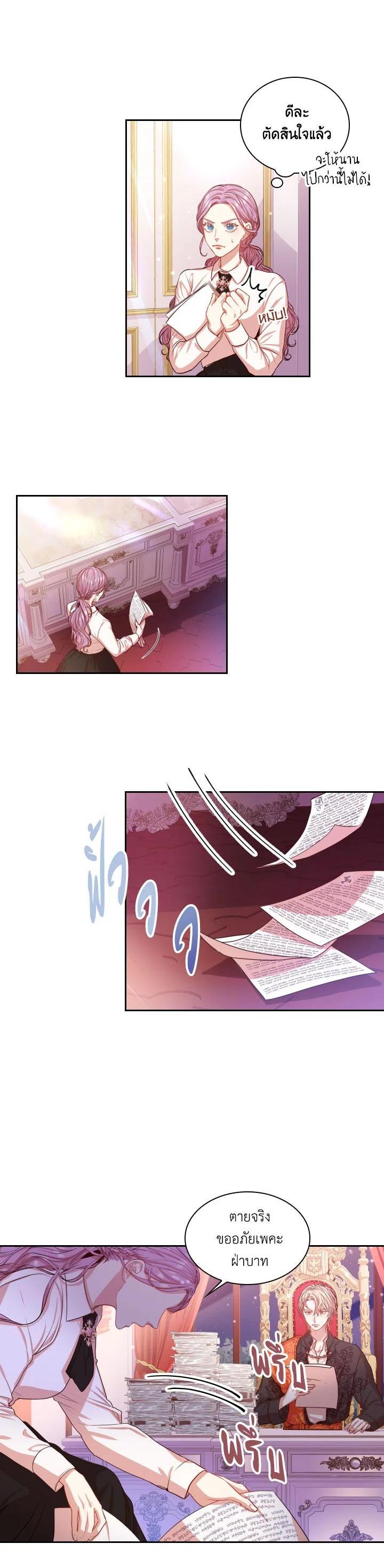 Manga-lc-com อ่านมังงะ อ่านการ์ตูน ออนไลน์ ฟรี I Became the Tyrant’s Secretary ตอนที่ 1 2 3 4 5 6 7 8 9 10 11 12 13 14 ฟรี ไม่มีโฆษณา Manga-lc - อ่าน มังงะ อ่าน การ์ตูน ออนไลน์ อ่านมังงะ ฟรี