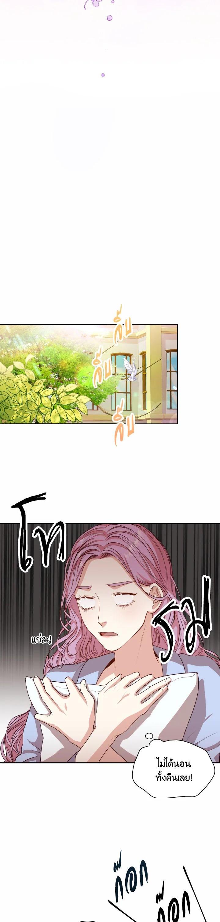 Manga-lc-com อ่านมังงะ อ่านการ์ตูน ออนไลน์ ฟรี I Became the Tyrant’s Secretary ตอนที่ 1 2 3 4 5 6 7 8 9 10 11 12 13 14 ฟรี ไม่มีโฆษณา Manga-lc - อ่าน มังงะ อ่าน การ์ตูน ออนไลน์ อ่านมังงะ ฟรี