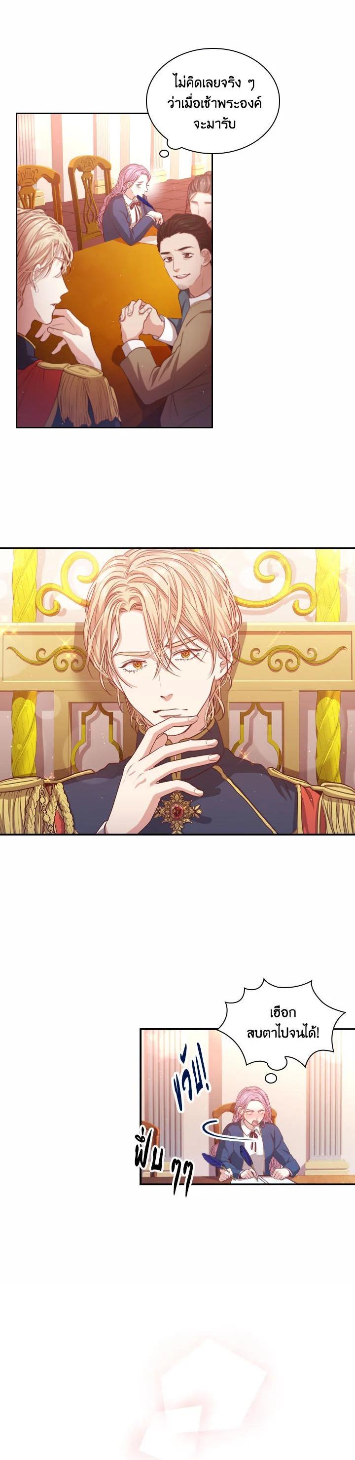 Manga-lc-com อ่านมังงะ อ่านการ์ตูน ออนไลน์ ฟรี I Became the Tyrant’s Secretary ตอนที่ 1 2 3 4 5 6 7 8 9 10 11 12 13 14 ฟรี ไม่มีโฆษณา Manga-lc - อ่าน มังงะ อ่าน การ์ตูน ออนไลน์ อ่านมังงะ ฟรี