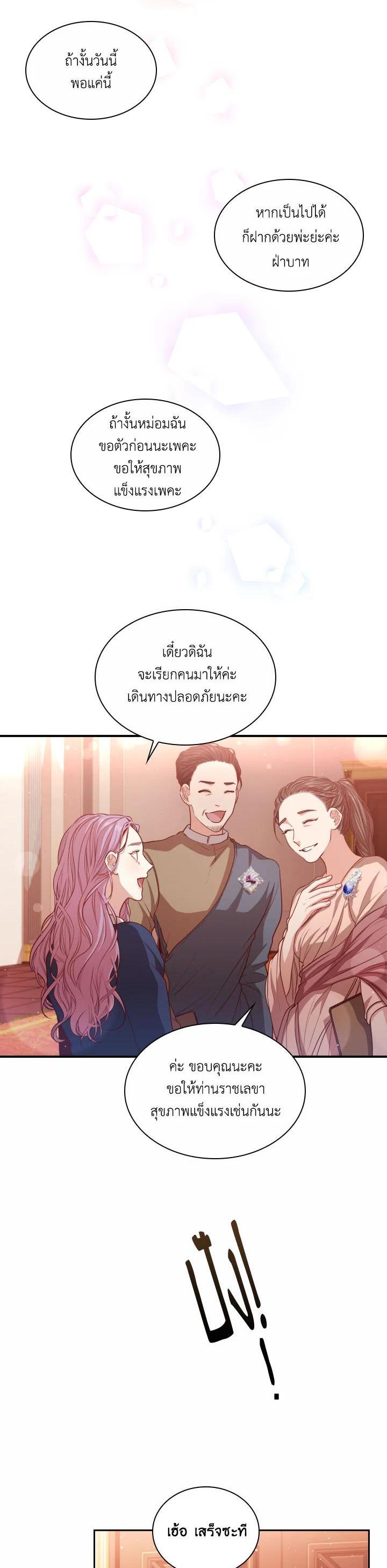 Manga-lc-com อ่านมังงะ อ่านการ์ตูน ออนไลน์ ฟรี I Became the Tyrant’s Secretary ตอนที่ 1 2 3 4 5 6 7 8 9 10 11 12 13 14 ฟรี ไม่มีโฆษณา Manga-lc - อ่าน มังงะ อ่าน การ์ตูน ออนไลน์ อ่านมังงะ ฟรี