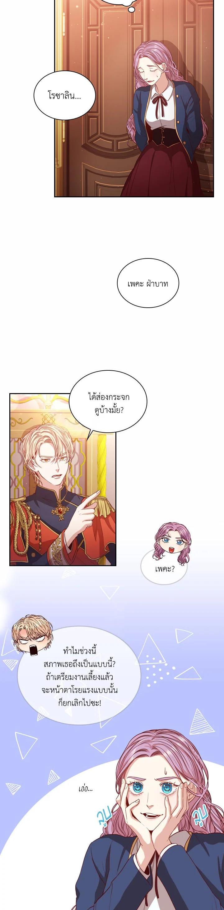 Manga-lc-com อ่านมังงะ อ่านการ์ตูน ออนไลน์ ฟรี I Became the Tyrant’s Secretary ตอนที่ 1 2 3 4 5 6 7 8 9 10 11 12 13 14 ฟรี ไม่มีโฆษณา Manga-lc - อ่าน มังงะ อ่าน การ์ตูน ออนไลน์ อ่านมังงะ ฟรี