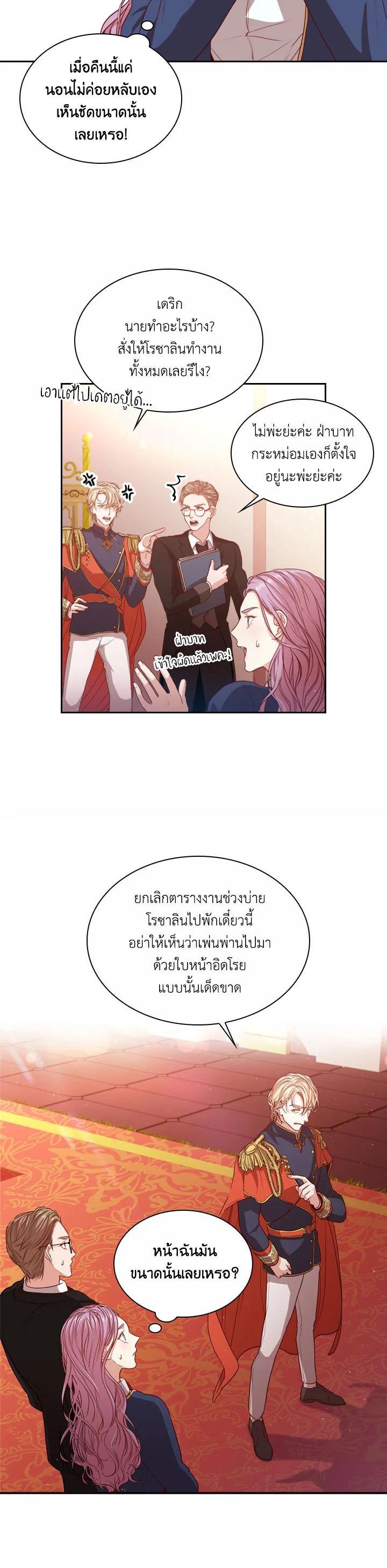 Manga-lc-com อ่านมังงะ อ่านการ์ตูน ออนไลน์ ฟรี I Became the Tyrant’s Secretary ตอนที่ 1 2 3 4 5 6 7 8 9 10 11 12 13 14 ฟรี ไม่มีโฆษณา Manga-lc - อ่าน มังงะ อ่าน การ์ตูน ออนไลน์ อ่านมังงะ ฟรี