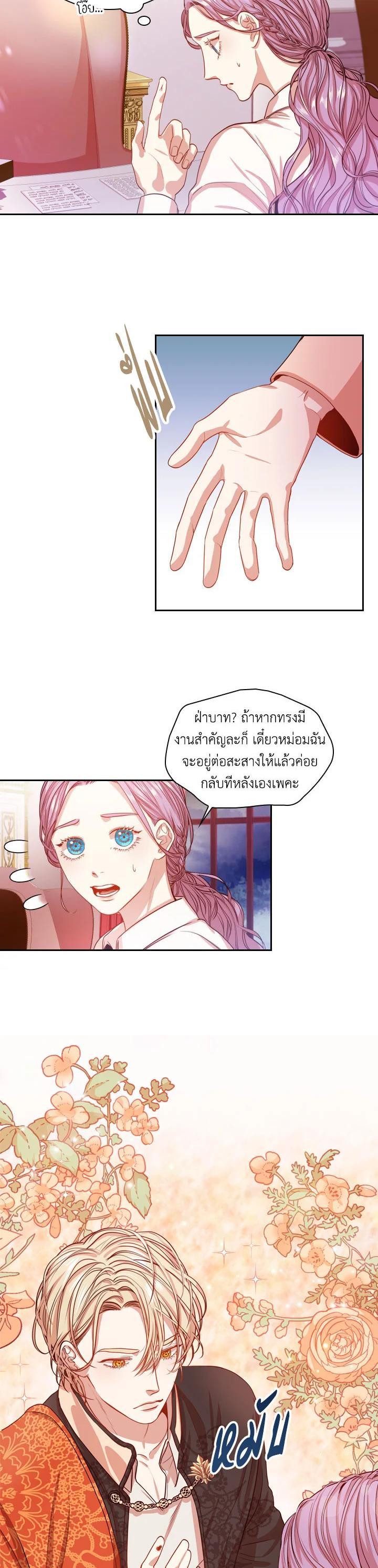 Manga-lc-com อ่านมังงะ อ่านการ์ตูน ออนไลน์ ฟรี I Became the Tyrant’s Secretary ตอนที่ 1 2 3 4 5 6 7 8 9 10 11 12 13 14 ฟรี ไม่มีโฆษณา Manga-lc - อ่าน มังงะ อ่าน การ์ตูน ออนไลน์ อ่านมังงะ ฟรี