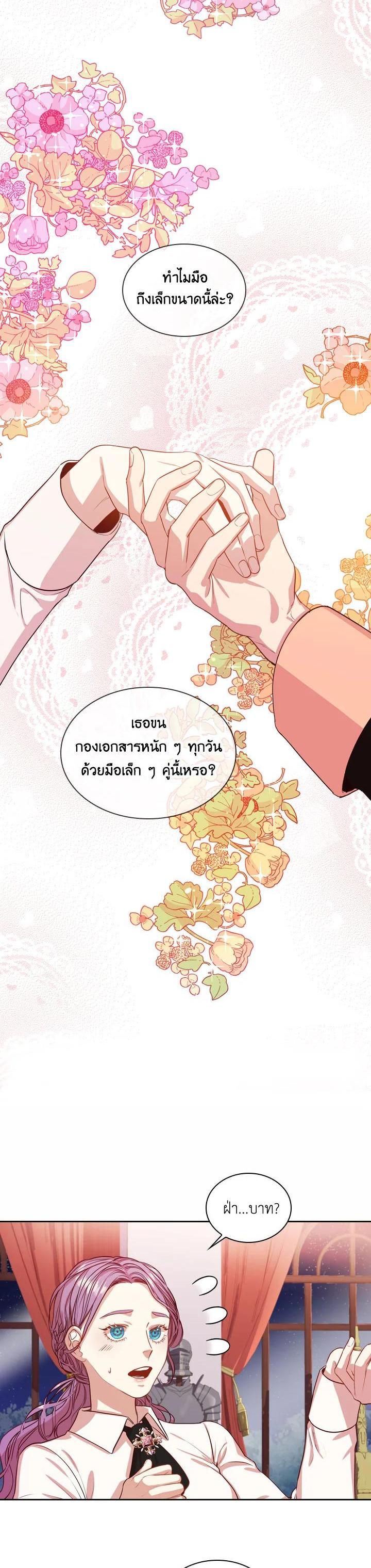 Manga-lc-com อ่านมังงะ อ่านการ์ตูน ออนไลน์ ฟรี I Became the Tyrant’s Secretary ตอนที่ 1 2 3 4 5 6 7 8 9 10 11 12 13 14 ฟรี ไม่มีโฆษณา Manga-lc - อ่าน มังงะ อ่าน การ์ตูน ออนไลน์ อ่านมังงะ ฟรี