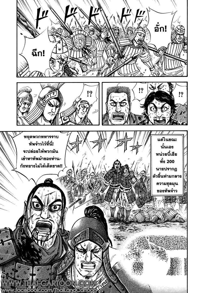 Manga-lc-com อ่านมังงะ อ่านการ์ตูน ออนไลน์ ฟรี Kingdom ตอนที่ 1 2 3 4 5 6 7 8 9 10 11 12 13 14 ฟรี ไม่มีโฆษณา Manga-lc - อ่าน มังงะ อ่าน การ์ตูน ออนไลน์ อ่านมังงะ ฟรี