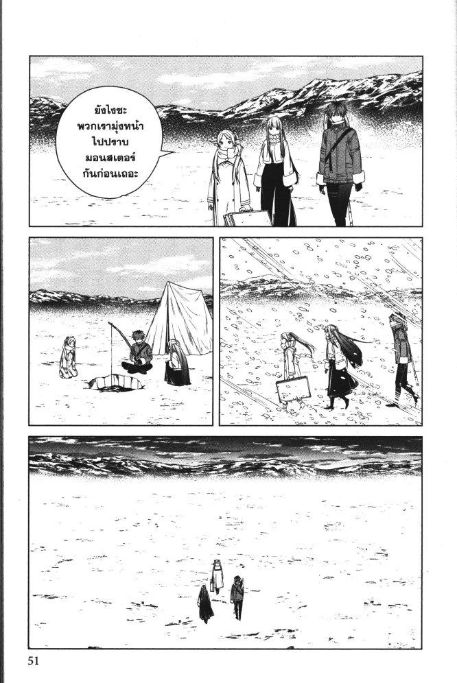 Manga-lc-com อ่านมังงะ อ่านการ์ตูน ออนไลน์ ฟรี Sousou no Frieren ตอนที่ 1 2 3 4 5 6 7 8 9 10 11 12 13 14 ฟรี ไม่มีโฆษณา Manga-lc - อ่าน มังงะ อ่าน การ์ตูน ออนไลน์ อ่านมังงะ ฟรี