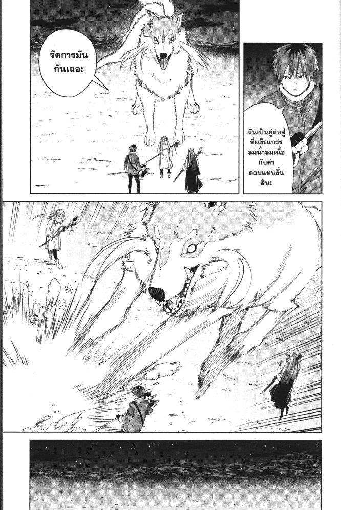 Manga-lc-com อ่านมังงะ อ่านการ์ตูน ออนไลน์ ฟรี Sousou no Frieren ตอนที่ 1 2 3 4 5 6 7 8 9 10 11 12 13 14 ฟรี ไม่มีโฆษณา Manga-lc - อ่าน มังงะ อ่าน การ์ตูน ออนไลน์ อ่านมังงะ ฟรี