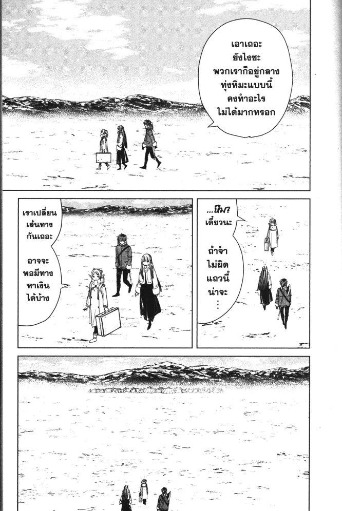 Manga-lc-com อ่านมังงะ อ่านการ์ตูน ออนไลน์ ฟรี Sousou no Frieren ตอนที่ 1 2 3 4 5 6 7 8 9 10 11 12 13 14 ฟรี ไม่มีโฆษณา Manga-lc - อ่าน มังงะ อ่าน การ์ตูน ออนไลน์ อ่านมังงะ ฟรี