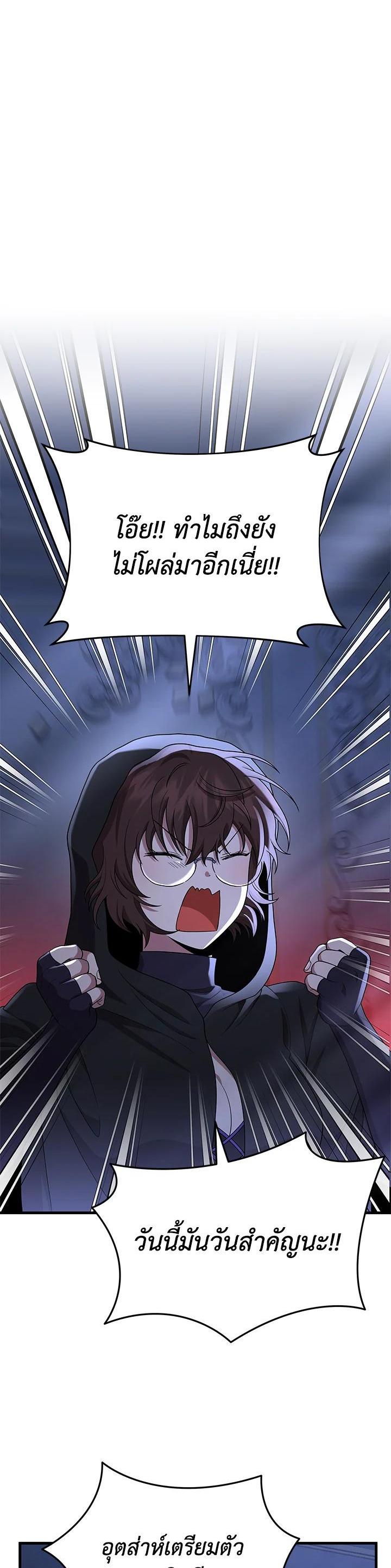 Manga-lc-com อ่านมังงะ อ่านการ์ตูน ออนไลน์ ฟรี Heir Of Mythical Heroes ตอนที่ 1 2 3 4 5 6 7 8 9 10 11 12 13 14 ฟรี ไม่มีโฆษณา Manga-lc - อ่าน มังงะ อ่าน การ์ตูน ออนไลน์ อ่านมังงะ ฟรี