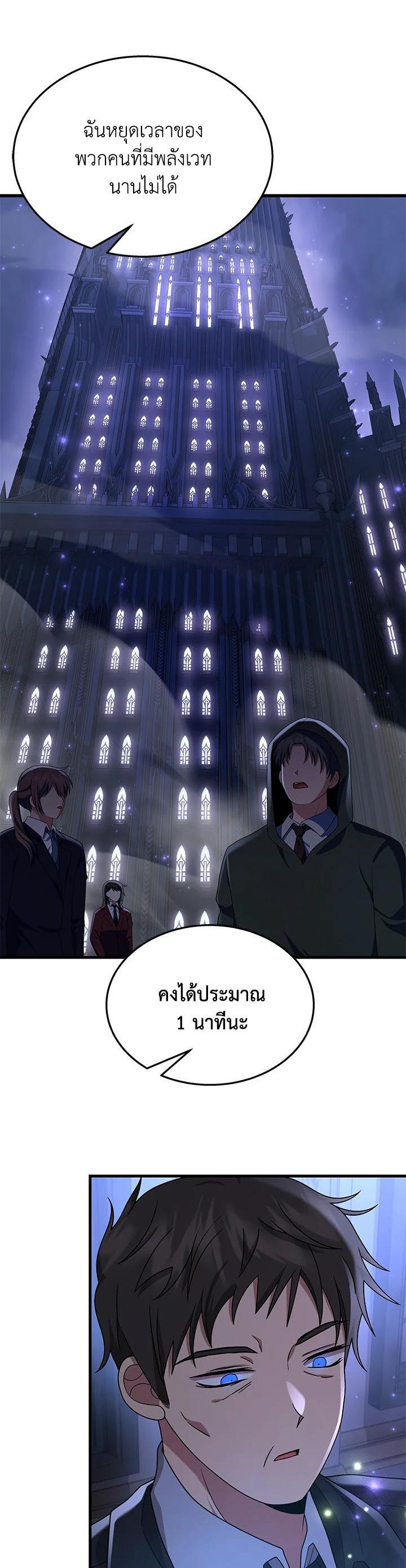 Manga-lc-com อ่านมังงะ อ่านการ์ตูน ออนไลน์ ฟรี Heir Of Mythical Heroes ตอนที่ 1 2 3 4 5 6 7 8 9 10 11 12 13 14 ฟรี ไม่มีโฆษณา Manga-lc - อ่าน มังงะ อ่าน การ์ตูน ออนไลน์ อ่านมังงะ ฟรี