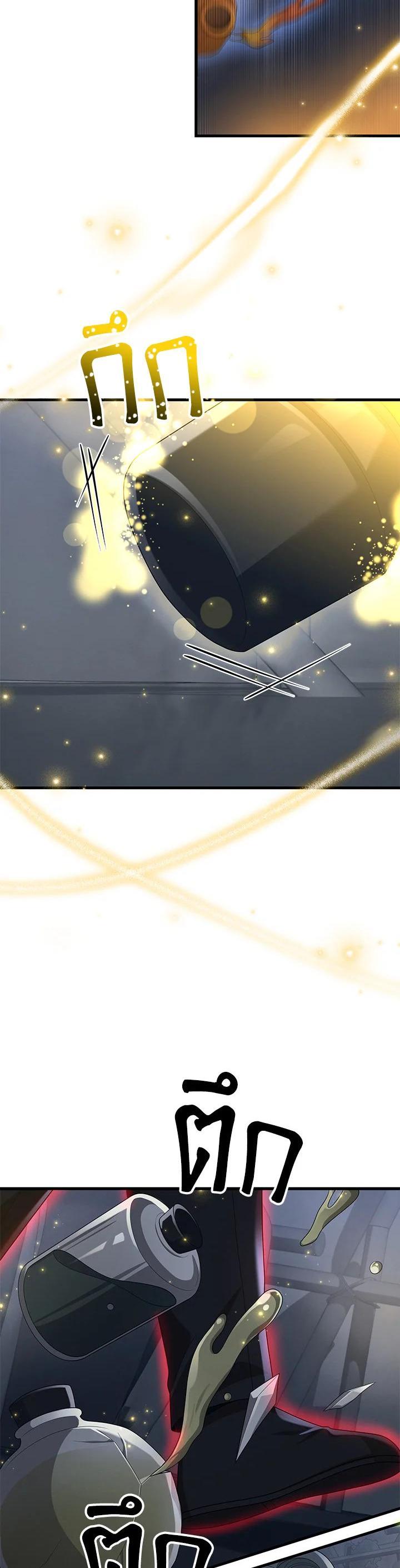 Manga-lc-com อ่านมังงะ อ่านการ์ตูน ออนไลน์ ฟรี Heir Of Mythical Heroes ตอนที่ 1 2 3 4 5 6 7 8 9 10 11 12 13 14 ฟรี ไม่มีโฆษณา Manga-lc - อ่าน มังงะ อ่าน การ์ตูน ออนไลน์ อ่านมังงะ ฟรี