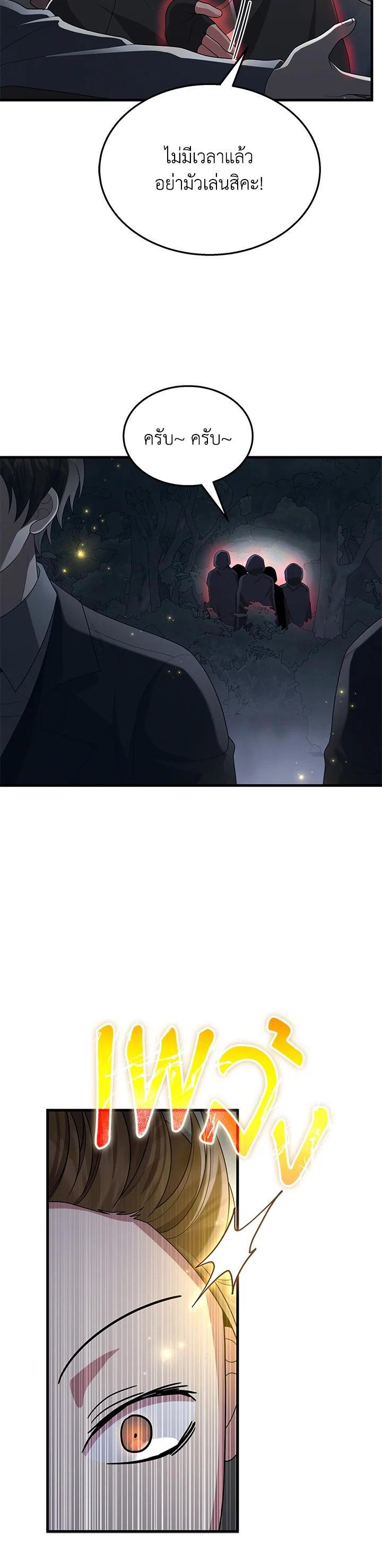 Manga-lc-com อ่านมังงะ อ่านการ์ตูน ออนไลน์ ฟรี Heir Of Mythical Heroes ตอนที่ 1 2 3 4 5 6 7 8 9 10 11 12 13 14 ฟรี ไม่มีโฆษณา Manga-lc - อ่าน มังงะ อ่าน การ์ตูน ออนไลน์ อ่านมังงะ ฟรี