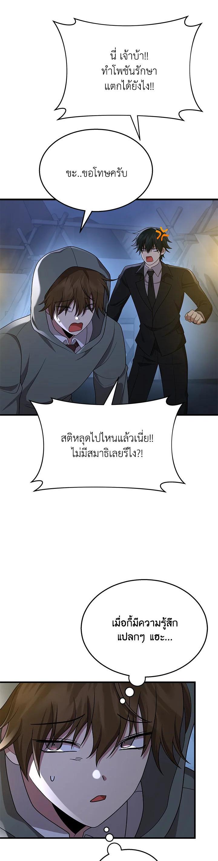 Manga-lc-com อ่านมังงะ อ่านการ์ตูน ออนไลน์ ฟรี Heir Of Mythical Heroes ตอนที่ 1 2 3 4 5 6 7 8 9 10 11 12 13 14 ฟรี ไม่มีโฆษณา Manga-lc - อ่าน มังงะ อ่าน การ์ตูน ออนไลน์ อ่านมังงะ ฟรี