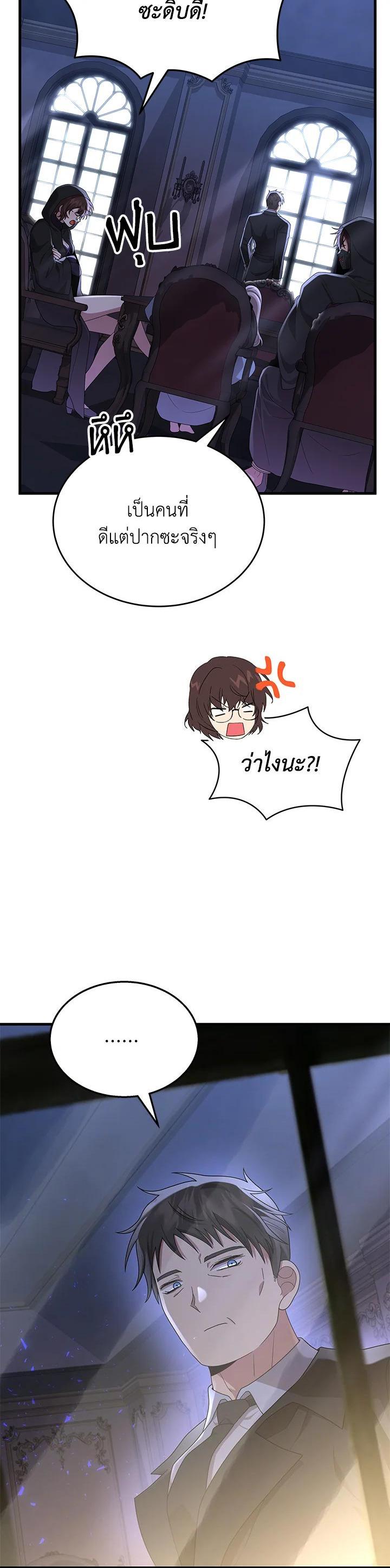 Manga-lc-com อ่านมังงะ อ่านการ์ตูน ออนไลน์ ฟรี Heir Of Mythical Heroes ตอนที่ 1 2 3 4 5 6 7 8 9 10 11 12 13 14 ฟรี ไม่มีโฆษณา Manga-lc - อ่าน มังงะ อ่าน การ์ตูน ออนไลน์ อ่านมังงะ ฟรี