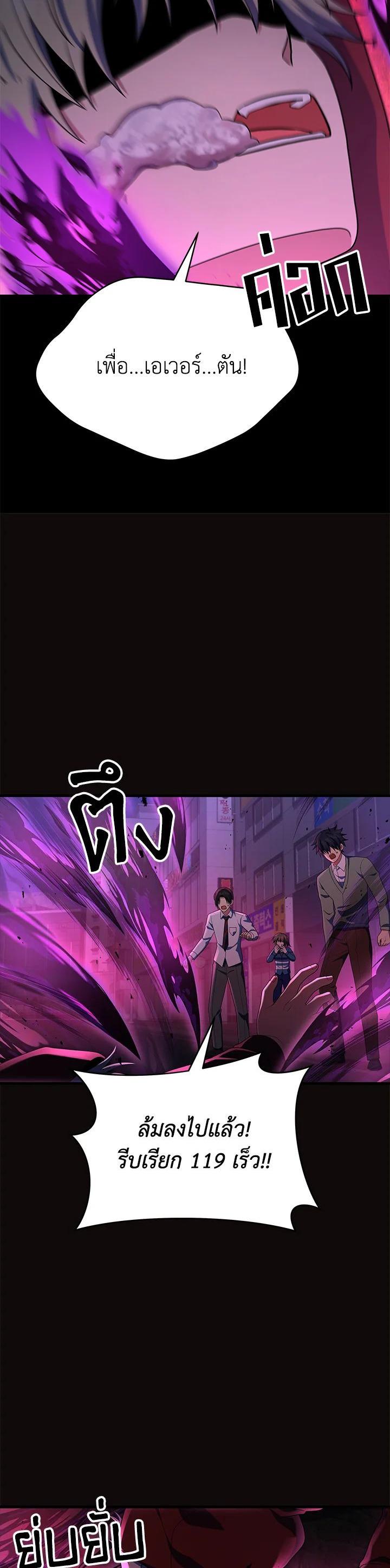 Manga-lc-com อ่านมังงะ อ่านการ์ตูน ออนไลน์ ฟรี Heir Of Mythical Heroes ตอนที่ 1 2 3 4 5 6 7 8 9 10 11 12 13 14 ฟรี ไม่มีโฆษณา Manga-lc - อ่าน มังงะ อ่าน การ์ตูน ออนไลน์ อ่านมังงะ ฟรี