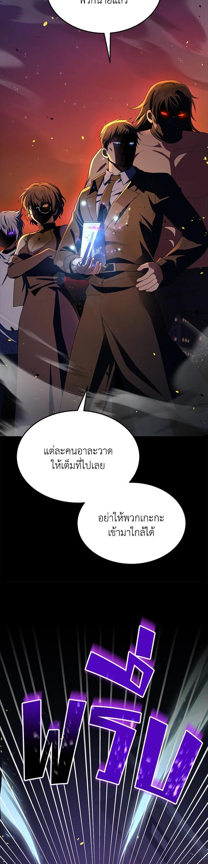 Manga-lc-com อ่านมังงะ อ่านการ์ตูน ออนไลน์ ฟรี Heir Of Mythical Heroes ตอนที่ 1 2 3 4 5 6 7 8 9 10 11 12 13 14 ฟรี ไม่มีโฆษณา Manga-lc - อ่าน มังงะ อ่าน การ์ตูน ออนไลน์ อ่านมังงะ ฟรี