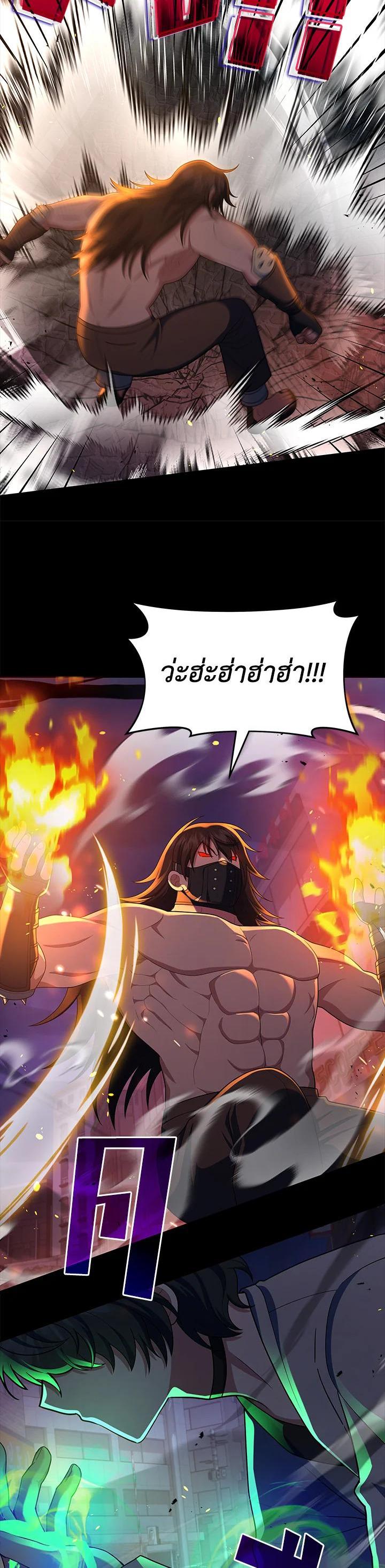 Manga-lc-com อ่านมังงะ อ่านการ์ตูน ออนไลน์ ฟรี Heir Of Mythical Heroes ตอนที่ 1 2 3 4 5 6 7 8 9 10 11 12 13 14 ฟรี ไม่มีโฆษณา Manga-lc - อ่าน มังงะ อ่าน การ์ตูน ออนไลน์ อ่านมังงะ ฟรี