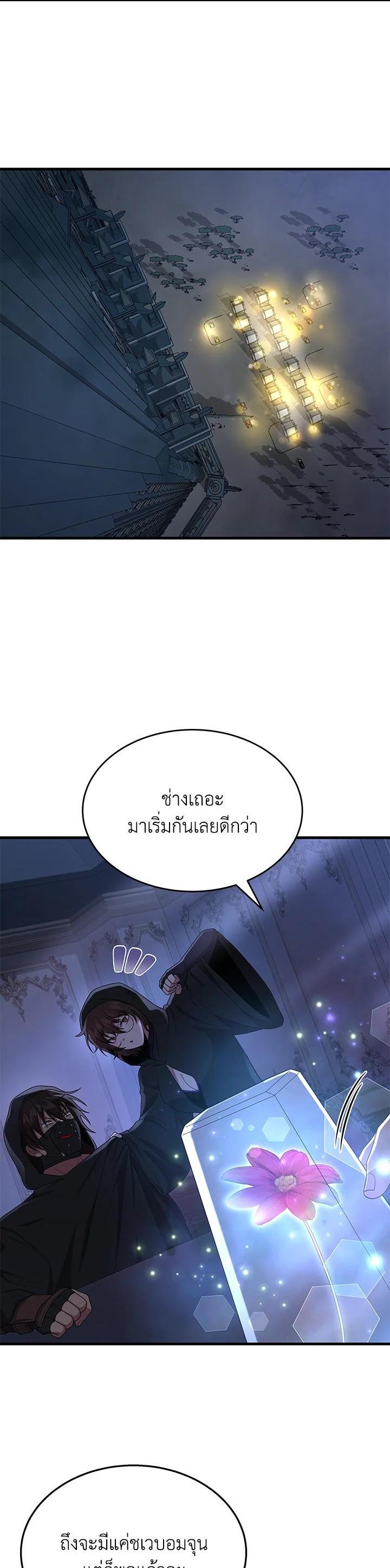 Manga-lc-com อ่านมังงะ อ่านการ์ตูน ออนไลน์ ฟรี Heir Of Mythical Heroes ตอนที่ 1 2 3 4 5 6 7 8 9 10 11 12 13 14 ฟรี ไม่มีโฆษณา Manga-lc - อ่าน มังงะ อ่าน การ์ตูน ออนไลน์ อ่านมังงะ ฟรี