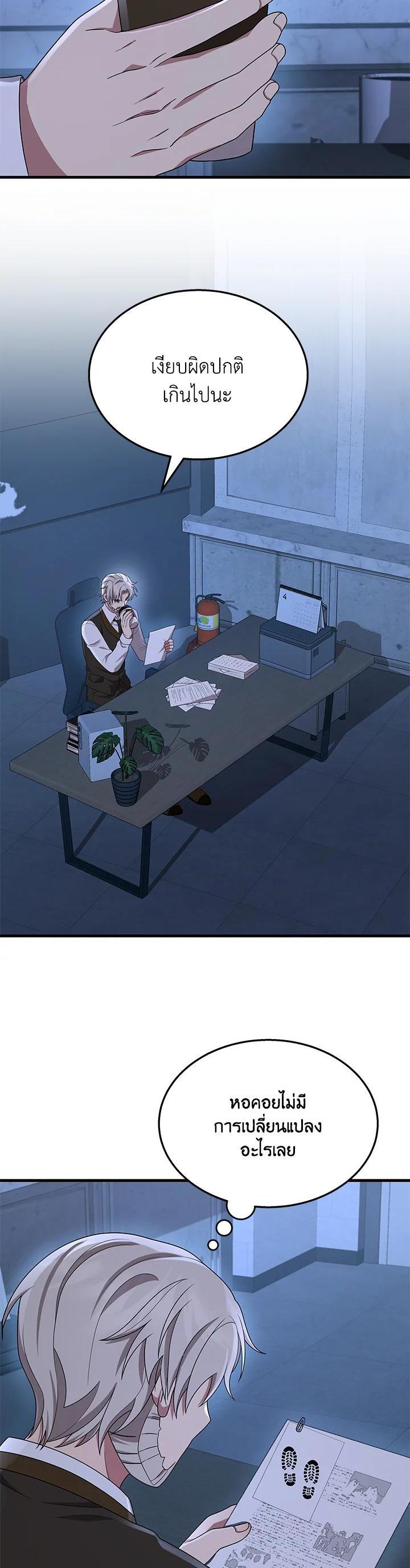 Manga-lc-com อ่านมังงะ อ่านการ์ตูน ออนไลน์ ฟรี Heir Of Mythical Heroes ตอนที่ 1 2 3 4 5 6 7 8 9 10 11 12 13 14 ฟรี ไม่มีโฆษณา Manga-lc - อ่าน มังงะ อ่าน การ์ตูน ออนไลน์ อ่านมังงะ ฟรี