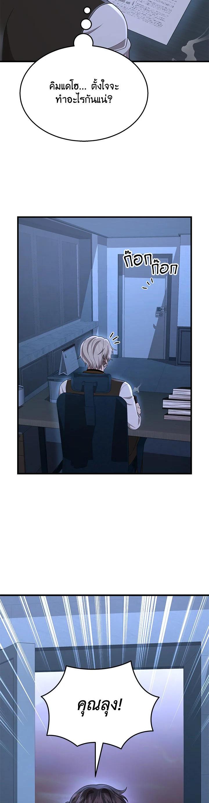 Manga-lc-com อ่านมังงะ อ่านการ์ตูน ออนไลน์ ฟรี Heir Of Mythical Heroes ตอนที่ 1 2 3 4 5 6 7 8 9 10 11 12 13 14 ฟรี ไม่มีโฆษณา Manga-lc - อ่าน มังงะ อ่าน การ์ตูน ออนไลน์ อ่านมังงะ ฟรี