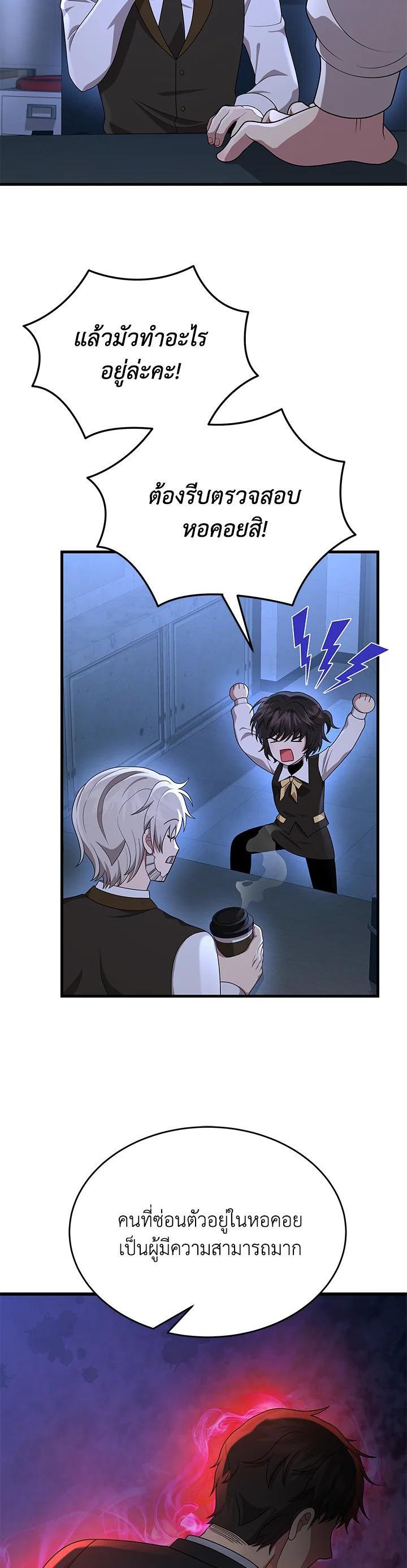 Manga-lc-com อ่านมังงะ อ่านการ์ตูน ออนไลน์ ฟรี Heir Of Mythical Heroes ตอนที่ 1 2 3 4 5 6 7 8 9 10 11 12 13 14 ฟรี ไม่มีโฆษณา Manga-lc - อ่าน มังงะ อ่าน การ์ตูน ออนไลน์ อ่านมังงะ ฟรี