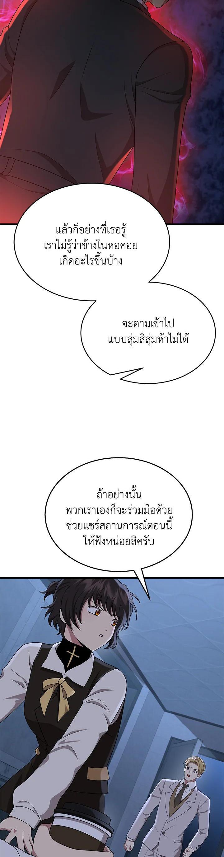 Manga-lc-com อ่านมังงะ อ่านการ์ตูน ออนไลน์ ฟรี Heir Of Mythical Heroes ตอนที่ 1 2 3 4 5 6 7 8 9 10 11 12 13 14 ฟรี ไม่มีโฆษณา Manga-lc - อ่าน มังงะ อ่าน การ์ตูน ออนไลน์ อ่านมังงะ ฟรี