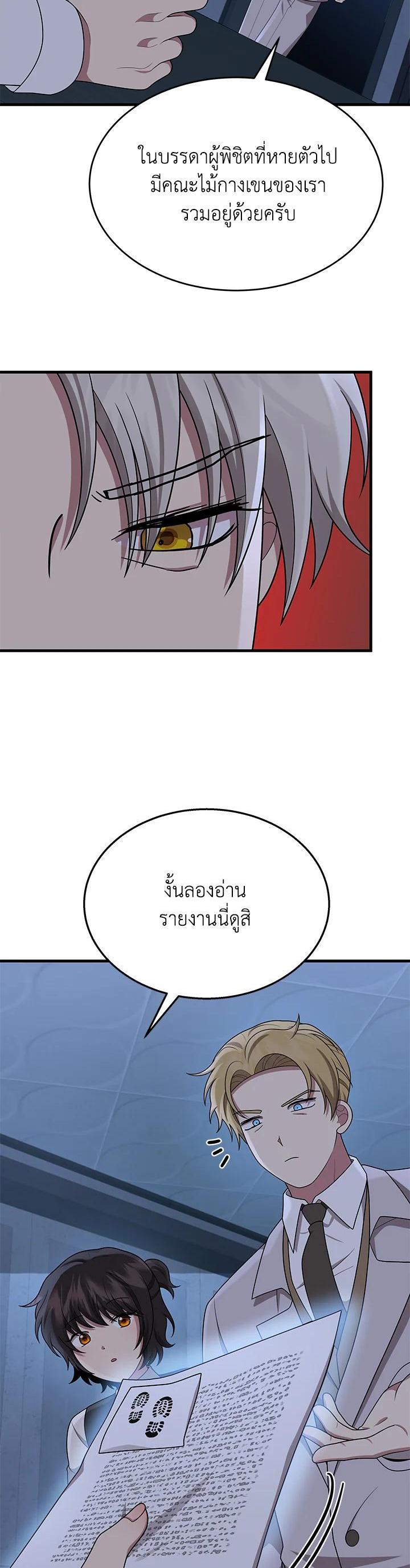 Manga-lc-com อ่านมังงะ อ่านการ์ตูน ออนไลน์ ฟรี Heir Of Mythical Heroes ตอนที่ 1 2 3 4 5 6 7 8 9 10 11 12 13 14 ฟรี ไม่มีโฆษณา Manga-lc - อ่าน มังงะ อ่าน การ์ตูน ออนไลน์ อ่านมังงะ ฟรี