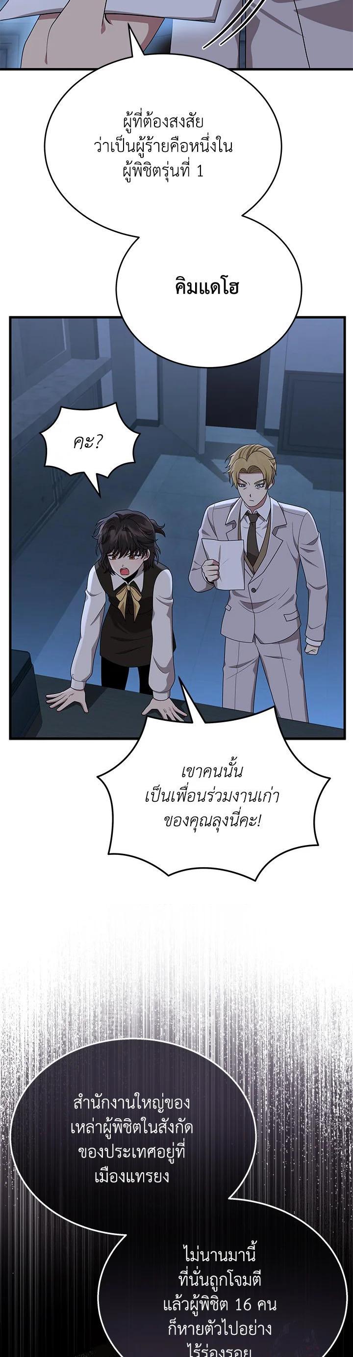 Manga-lc-com อ่านมังงะ อ่านการ์ตูน ออนไลน์ ฟรี Heir Of Mythical Heroes ตอนที่ 1 2 3 4 5 6 7 8 9 10 11 12 13 14 ฟรี ไม่มีโฆษณา Manga-lc - อ่าน มังงะ อ่าน การ์ตูน ออนไลน์ อ่านมังงะ ฟรี