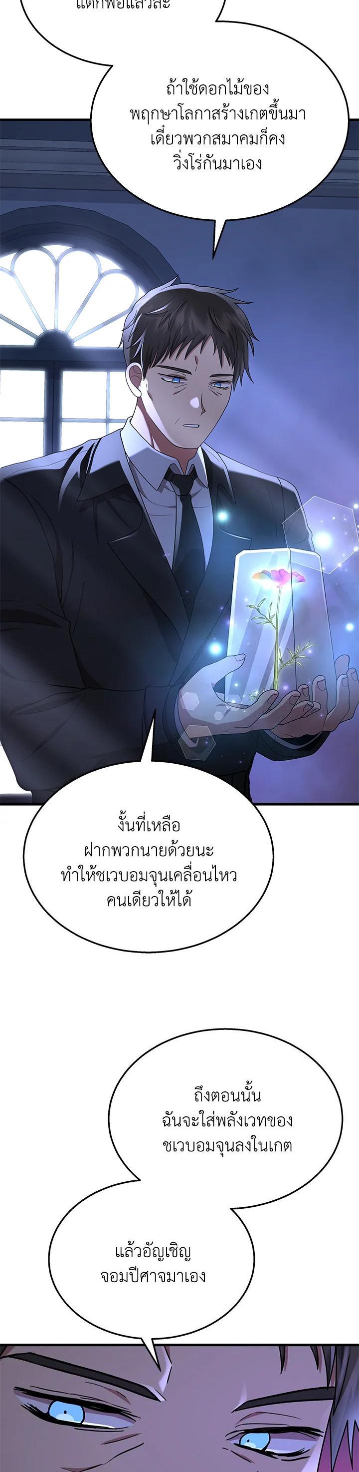 Manga-lc-com อ่านมังงะ อ่านการ์ตูน ออนไลน์ ฟรี Heir Of Mythical Heroes ตอนที่ 1 2 3 4 5 6 7 8 9 10 11 12 13 14 ฟรี ไม่มีโฆษณา Manga-lc - อ่าน มังงะ อ่าน การ์ตูน ออนไลน์ อ่านมังงะ ฟรี