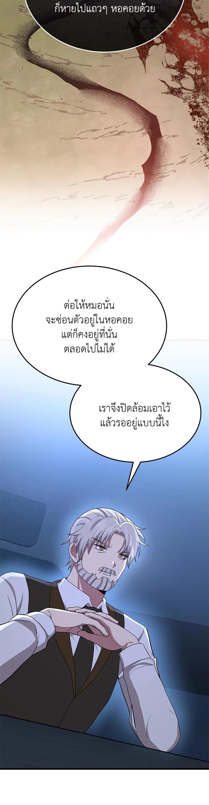 Manga-lc-com อ่านมังงะ อ่านการ์ตูน ออนไลน์ ฟรี Heir Of Mythical Heroes ตอนที่ 1 2 3 4 5 6 7 8 9 10 11 12 13 14 ฟรี ไม่มีโฆษณา Manga-lc - อ่าน มังงะ อ่าน การ์ตูน ออนไลน์ อ่านมังงะ ฟรี