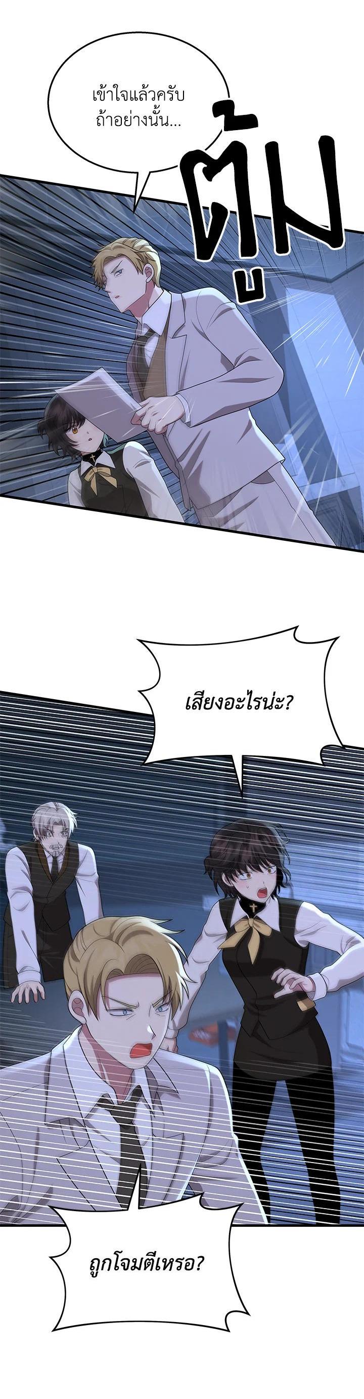 Manga-lc-com อ่านมังงะ อ่านการ์ตูน ออนไลน์ ฟรี Heir Of Mythical Heroes ตอนที่ 1 2 3 4 5 6 7 8 9 10 11 12 13 14 ฟรี ไม่มีโฆษณา Manga-lc - อ่าน มังงะ อ่าน การ์ตูน ออนไลน์ อ่านมังงะ ฟรี