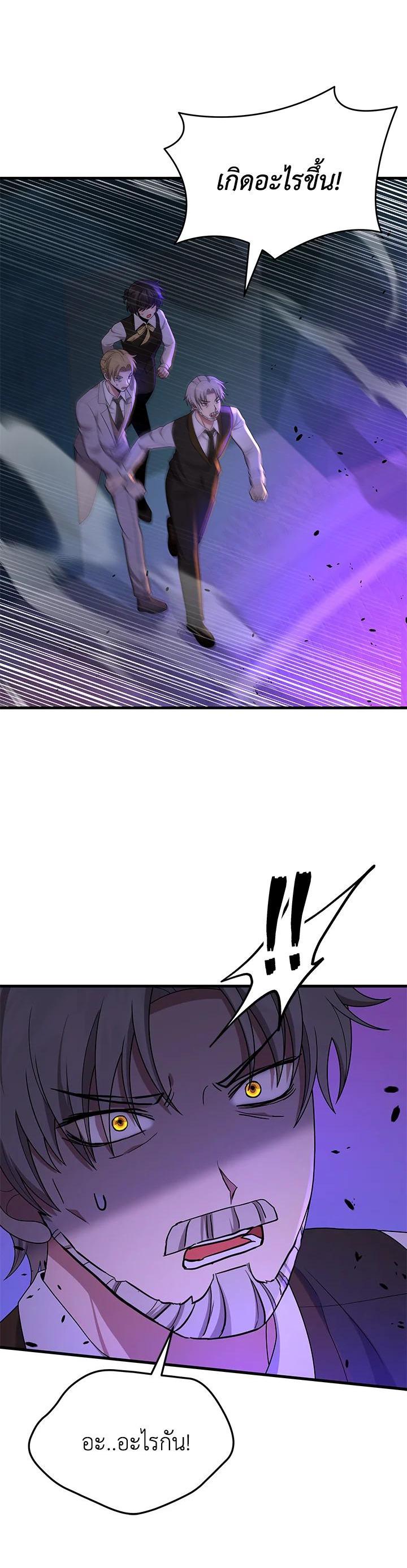 Manga-lc-com อ่านมังงะ อ่านการ์ตูน ออนไลน์ ฟรี Heir Of Mythical Heroes ตอนที่ 1 2 3 4 5 6 7 8 9 10 11 12 13 14 ฟรี ไม่มีโฆษณา Manga-lc - อ่าน มังงะ อ่าน การ์ตูน ออนไลน์ อ่านมังงะ ฟรี