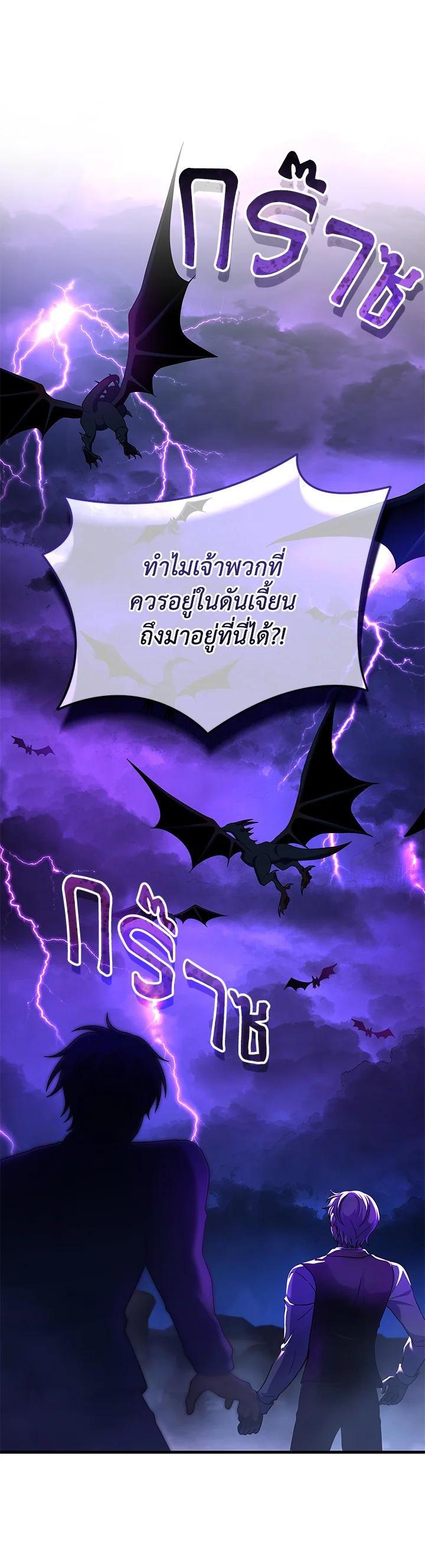 Manga-lc-com อ่านมังงะ อ่านการ์ตูน ออนไลน์ ฟรี Heir Of Mythical Heroes ตอนที่ 1 2 3 4 5 6 7 8 9 10 11 12 13 14 ฟรี ไม่มีโฆษณา Manga-lc - อ่าน มังงะ อ่าน การ์ตูน ออนไลน์ อ่านมังงะ ฟรี