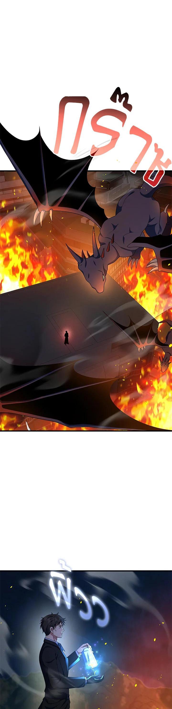 Manga-lc-com อ่านมังงะ อ่านการ์ตูน ออนไลน์ ฟรี Heir Of Mythical Heroes ตอนที่ 1 2 3 4 5 6 7 8 9 10 11 12 13 14 ฟรี ไม่มีโฆษณา Manga-lc - อ่าน มังงะ อ่าน การ์ตูน ออนไลน์ อ่านมังงะ ฟรี