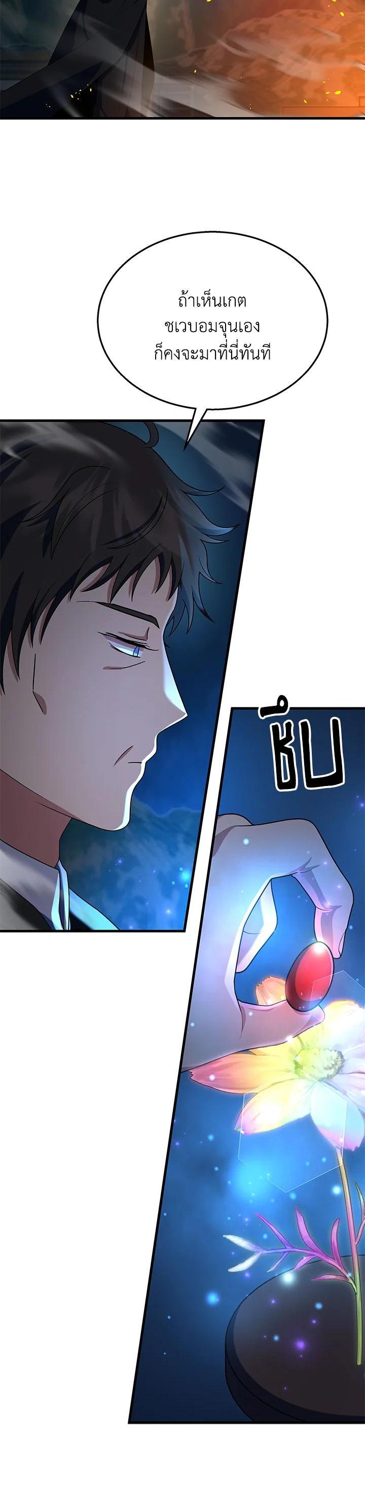 Manga-lc-com อ่านมังงะ อ่านการ์ตูน ออนไลน์ ฟรี Heir Of Mythical Heroes ตอนที่ 1 2 3 4 5 6 7 8 9 10 11 12 13 14 ฟรี ไม่มีโฆษณา Manga-lc - อ่าน มังงะ อ่าน การ์ตูน ออนไลน์ อ่านมังงะ ฟรี