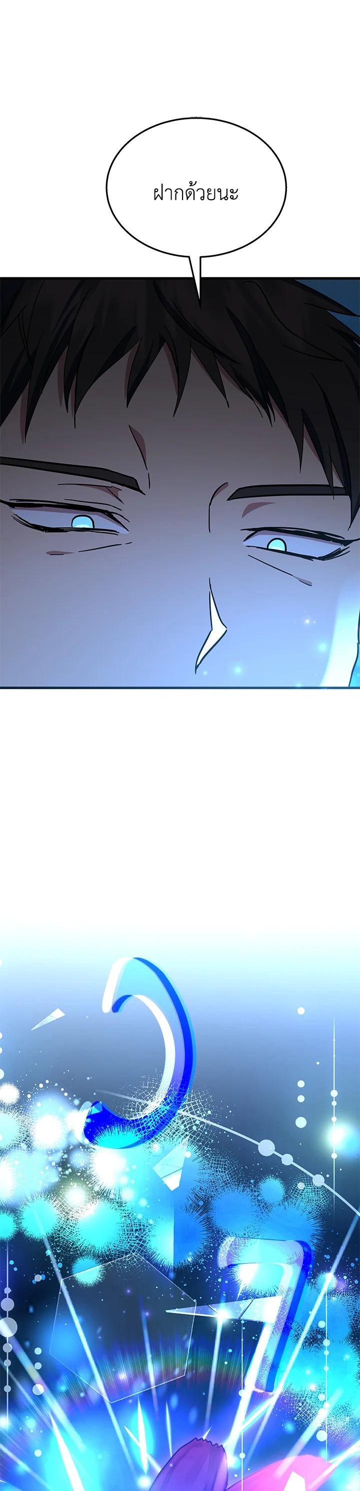 Manga-lc-com อ่านมังงะ อ่านการ์ตูน ออนไลน์ ฟรี Heir Of Mythical Heroes ตอนที่ 1 2 3 4 5 6 7 8 9 10 11 12 13 14 ฟรี ไม่มีโฆษณา Manga-lc - อ่าน มังงะ อ่าน การ์ตูน ออนไลน์ อ่านมังงะ ฟรี