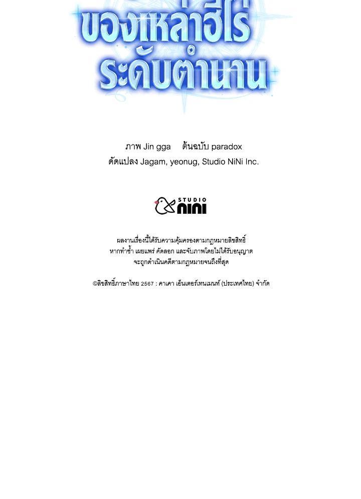 Manga-lc-com อ่านมังงะ อ่านการ์ตูน ออนไลน์ ฟรี Heir Of Mythical Heroes ตอนที่ 1 2 3 4 5 6 7 8 9 10 11 12 13 14 ฟรี ไม่มีโฆษณา Manga-lc - อ่าน มังงะ อ่าน การ์ตูน ออนไลน์ อ่านมังงะ ฟรี