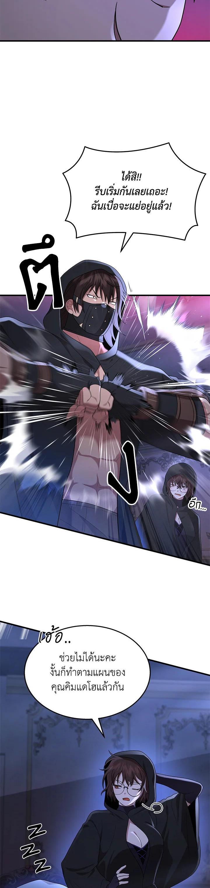 Manga-lc-com อ่านมังงะ อ่านการ์ตูน ออนไลน์ ฟรี Heir Of Mythical Heroes ตอนที่ 1 2 3 4 5 6 7 8 9 10 11 12 13 14 ฟรี ไม่มีโฆษณา Manga-lc - อ่าน มังงะ อ่าน การ์ตูน ออนไลน์ อ่านมังงะ ฟรี