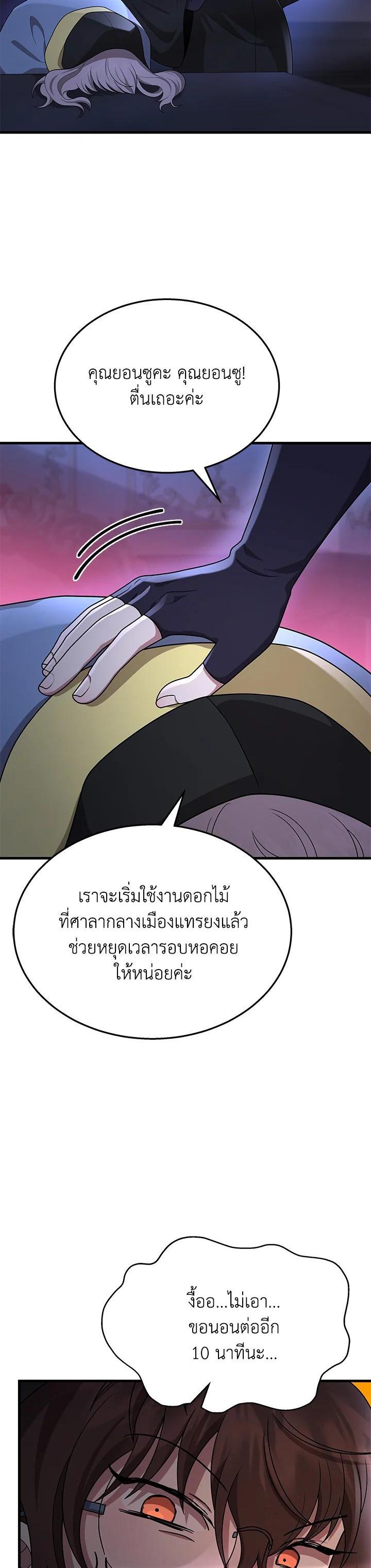 Manga-lc-com อ่านมังงะ อ่านการ์ตูน ออนไลน์ ฟรี Heir Of Mythical Heroes ตอนที่ 1 2 3 4 5 6 7 8 9 10 11 12 13 14 ฟรี ไม่มีโฆษณา Manga-lc - อ่าน มังงะ อ่าน การ์ตูน ออนไลน์ อ่านมังงะ ฟรี