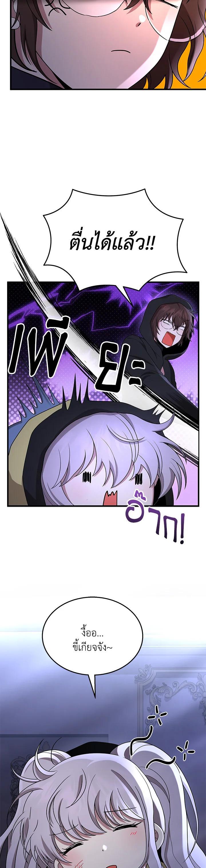 Manga-lc-com อ่านมังงะ อ่านการ์ตูน ออนไลน์ ฟรี Heir Of Mythical Heroes ตอนที่ 1 2 3 4 5 6 7 8 9 10 11 12 13 14 ฟรี ไม่มีโฆษณา Manga-lc - อ่าน มังงะ อ่าน การ์ตูน ออนไลน์ อ่านมังงะ ฟรี