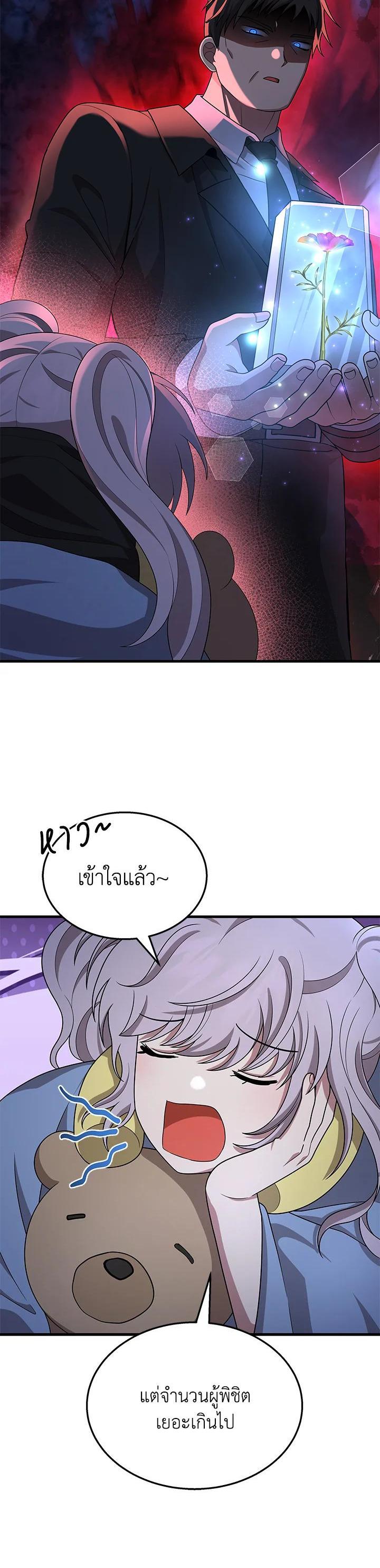 Manga-lc-com อ่านมังงะ อ่านการ์ตูน ออนไลน์ ฟรี Heir Of Mythical Heroes ตอนที่ 1 2 3 4 5 6 7 8 9 10 11 12 13 14 ฟรี ไม่มีโฆษณา Manga-lc - อ่าน มังงะ อ่าน การ์ตูน ออนไลน์ อ่านมังงะ ฟรี