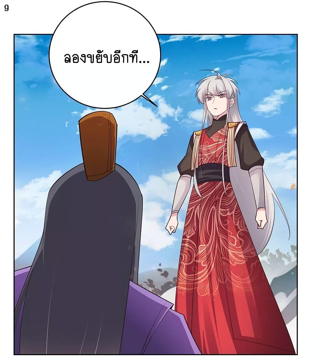 Manga-lc-com อ่านมังงะ อ่านการ์ตูน ออนไลน์ ฟรี Above All Gods ตอนที่ 1 2 3 4 5 6 7 8 9 10 11 12 13 14 ฟรี ไม่มีโฆษณา Manga-lc - อ่าน มังงะ อ่าน การ์ตูน ออนไลน์ อ่านมังงะ ฟรี