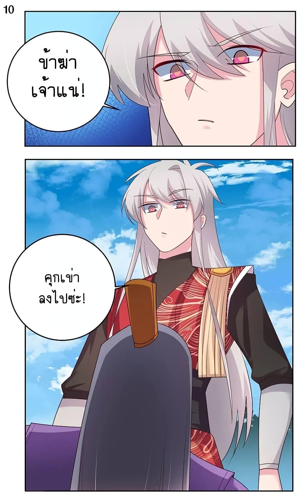 Manga-lc-com อ่านมังงะ อ่านการ์ตูน ออนไลน์ ฟรี Above All Gods ตอนที่ 1 2 3 4 5 6 7 8 9 10 11 12 13 14 ฟรี ไม่มีโฆษณา Manga-lc - อ่าน มังงะ อ่าน การ์ตูน ออนไลน์ อ่านมังงะ ฟรี